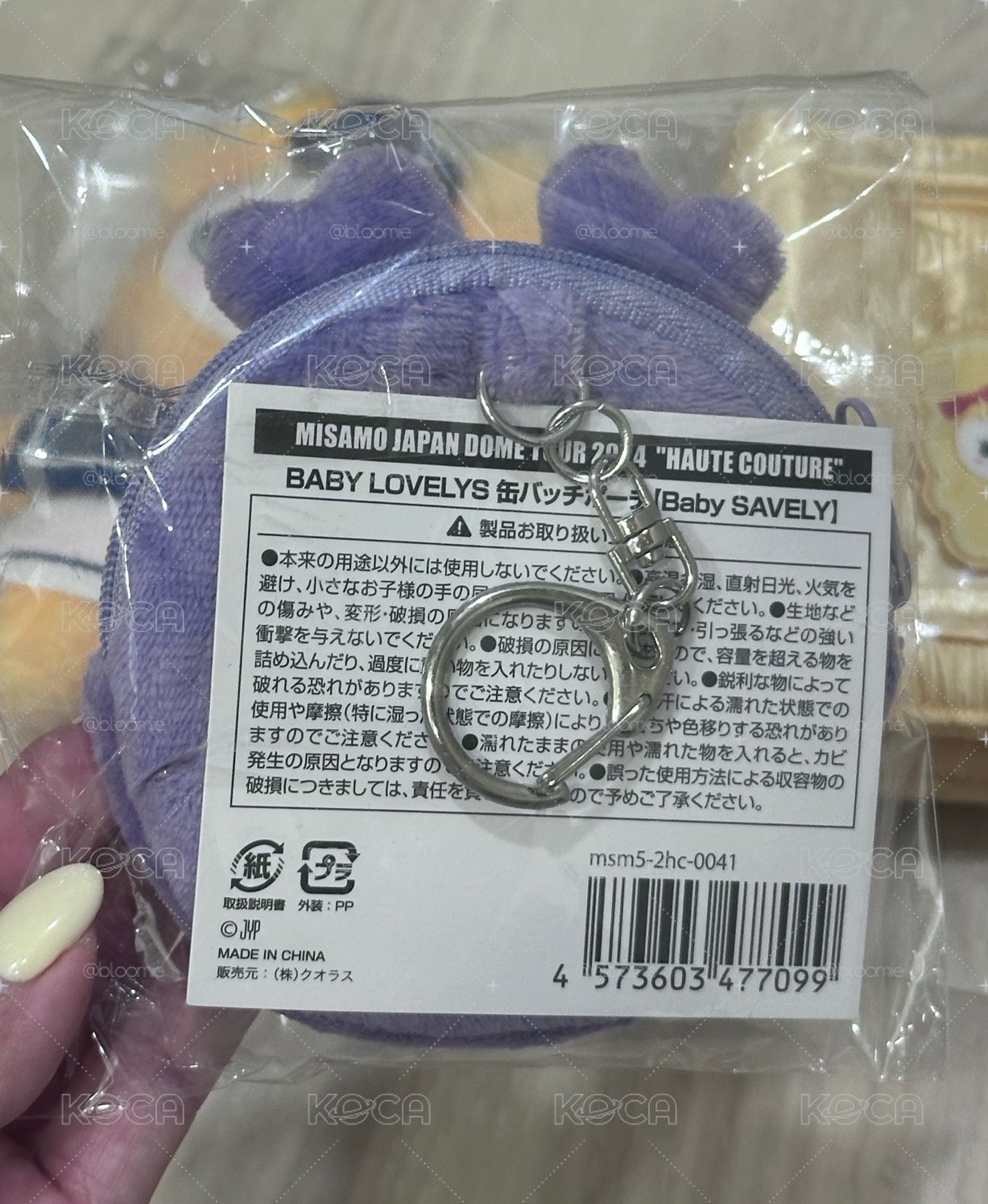 全新現貨🐹徽章包