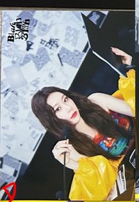 Blah 日專 單曲二 生寫真 