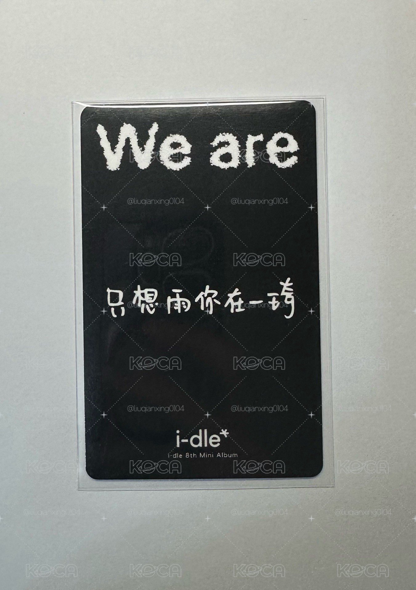 琦中背 只想與你在一琦