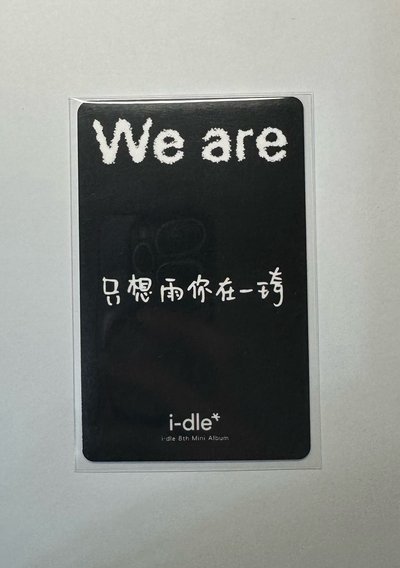 琦中背 只想與你在一琦