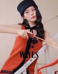 WAVES漫潮 B版 雜誌 
