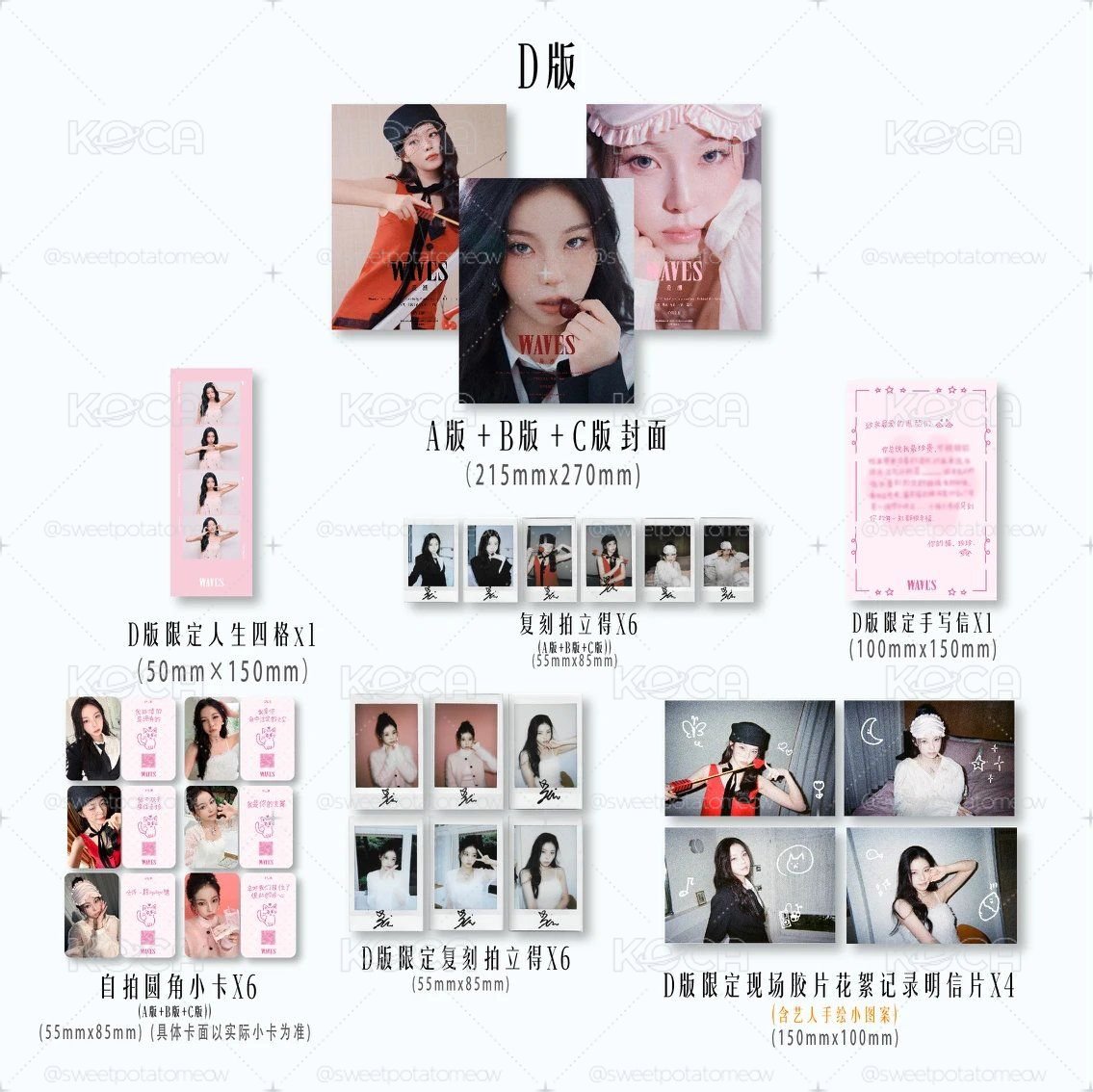 張圭珍漫潮D版一套版