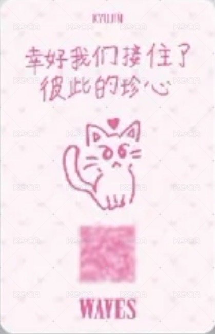 WAVES漫潮 C版 Magazine card  Back