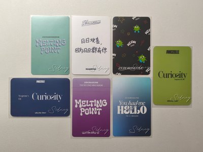 沈泉銳熱貴盤
