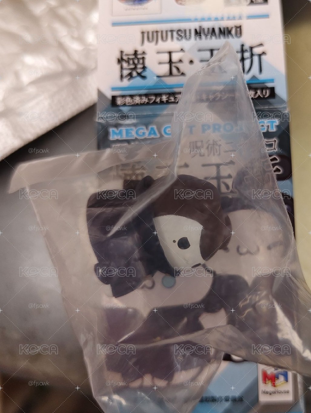 咒術 貓公仔