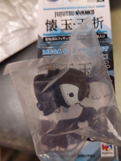 咒術 貓公仔