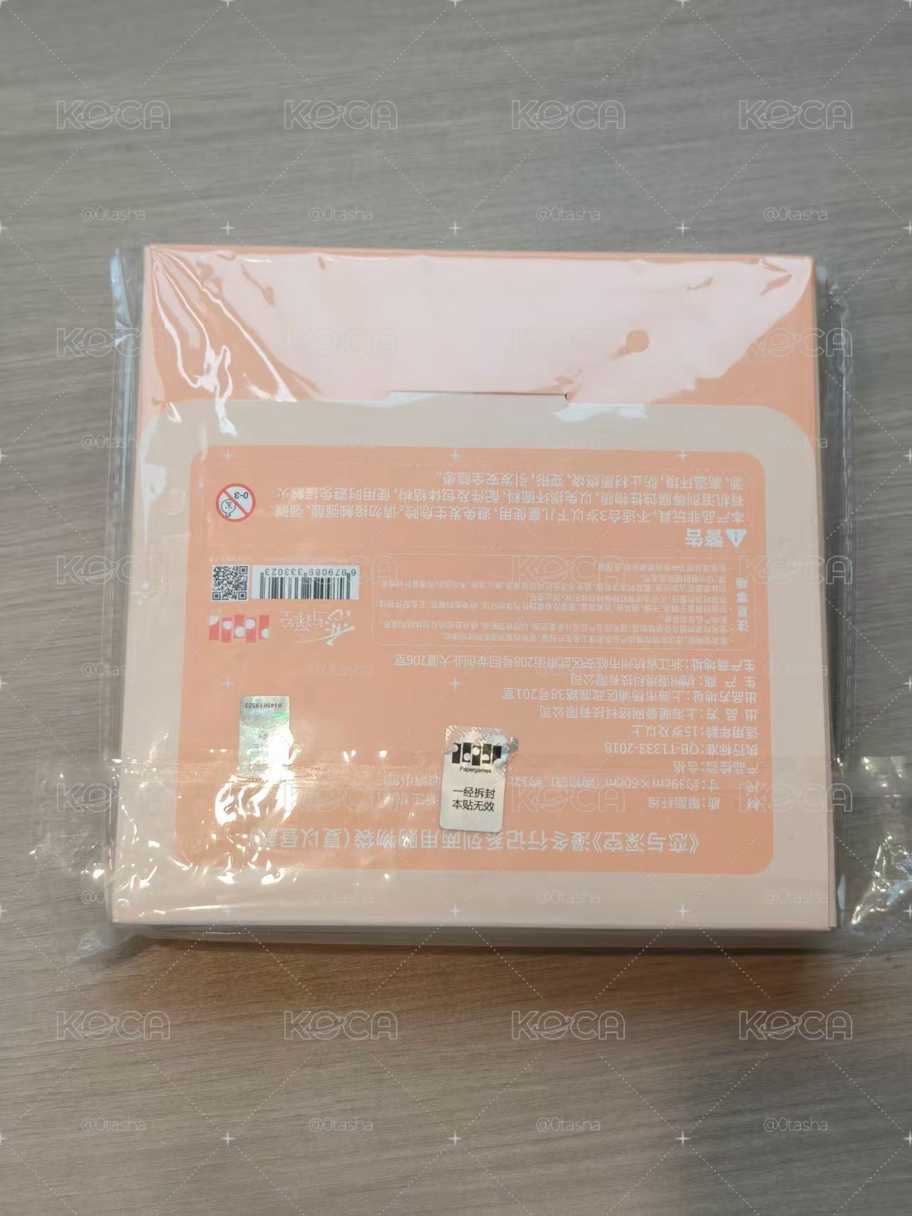 戀與深空 漫冬行記購物袋