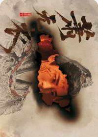 雀骨 戲劇卡 眼神卡01