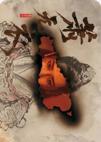 雀骨 戲劇卡 眼神卡02