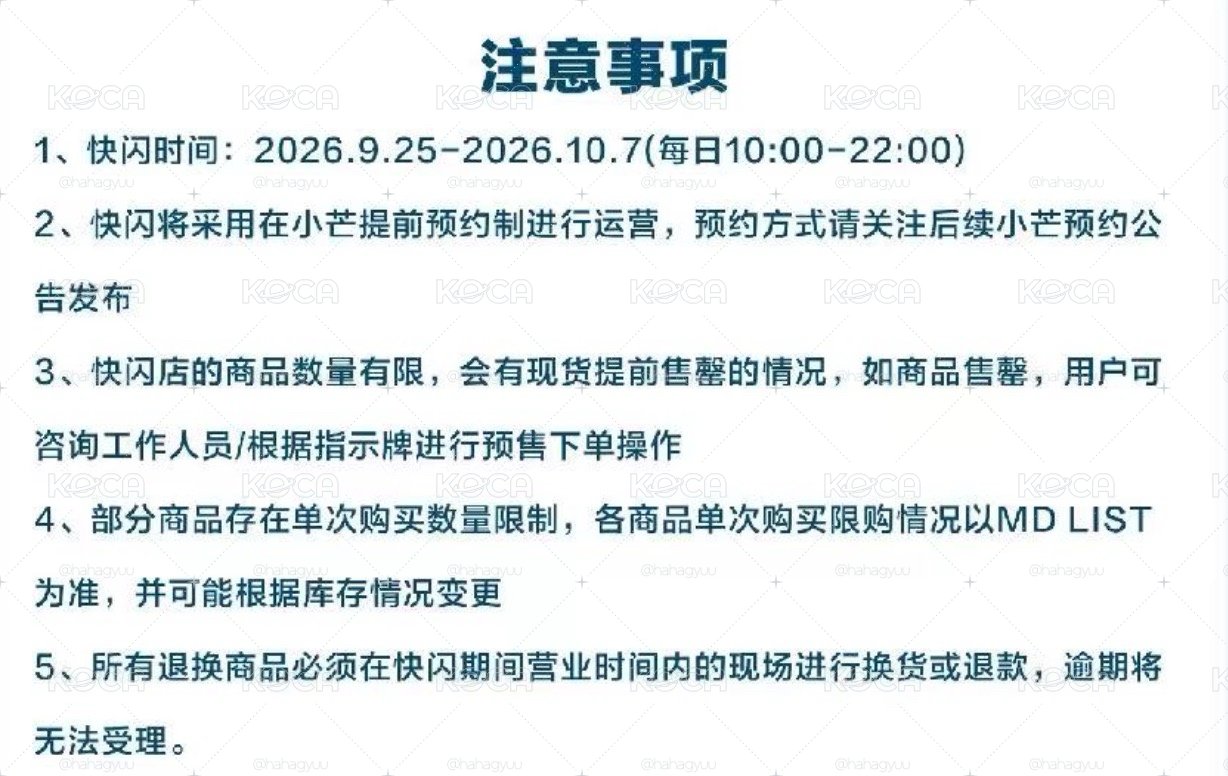 skz skzoo全球快閃-深圳場 預購