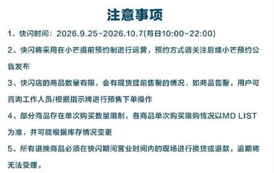 skz skzoo全球快閃-深圳場 預購