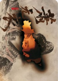 雀骨 戲劇卡 眼神卡04