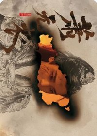 雀骨 戲劇卡 眼神卡06