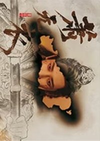 雀骨 戲劇卡 眼神卡07