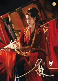 雀骨 戲劇卡 鑽簽 299編