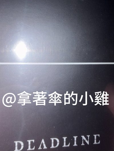 預購 統一定價200 拿到之後會按照市場價來改