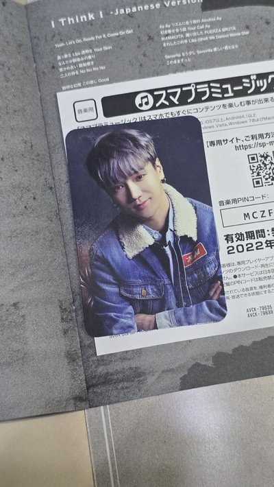 I THINK U 初回限定盤 藝聲 全專