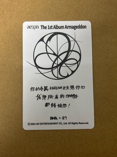 正規一 QQ音樂 星光卡 三星柚
