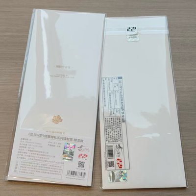 戀與深空 黎深 鐳射票