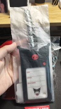 吊牌（不誠出