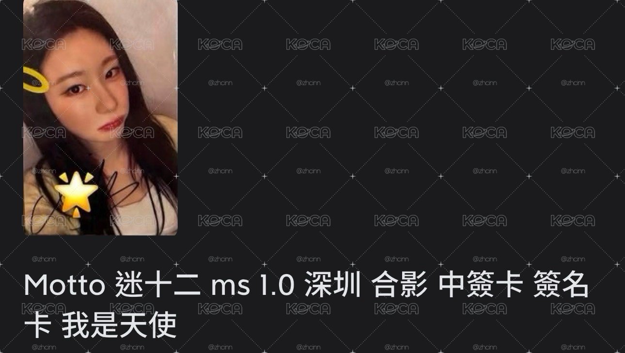 非現 簽卡