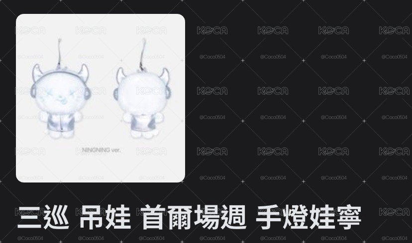 寧盤