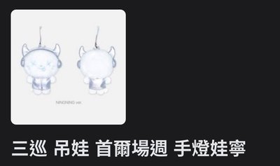寧盤