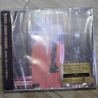 日單 splash 全新未拆 有損