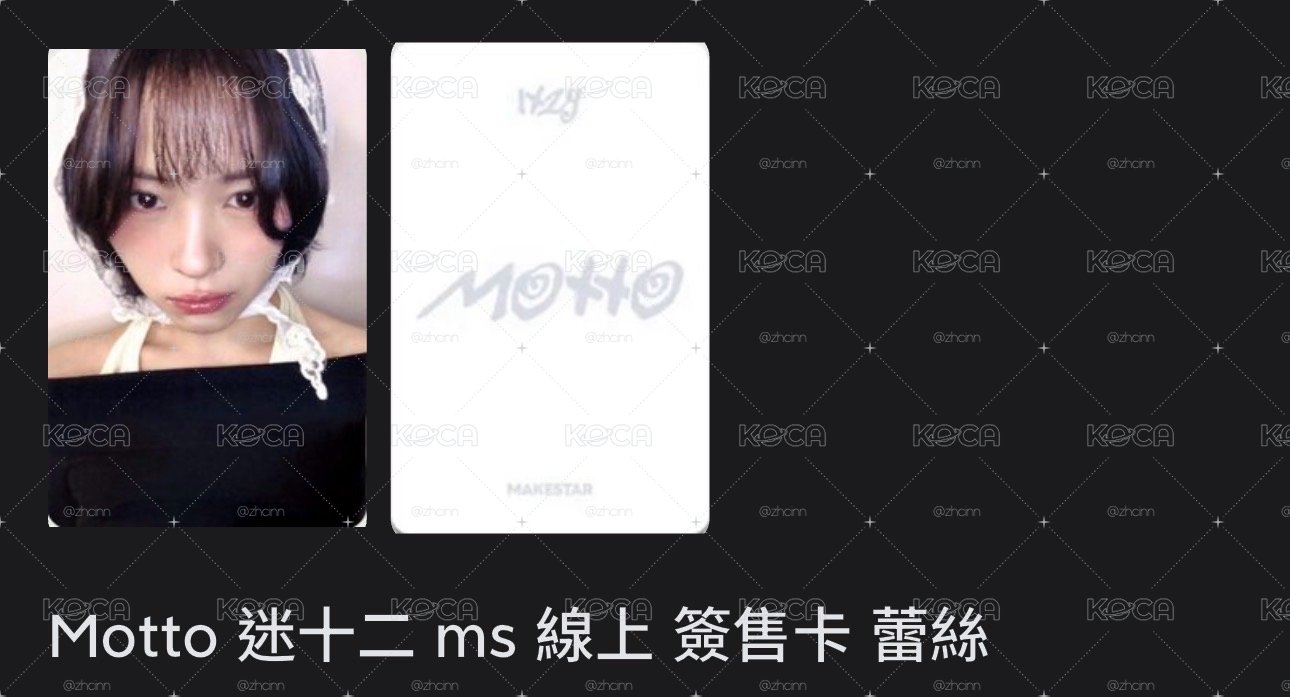 非現 簽卡