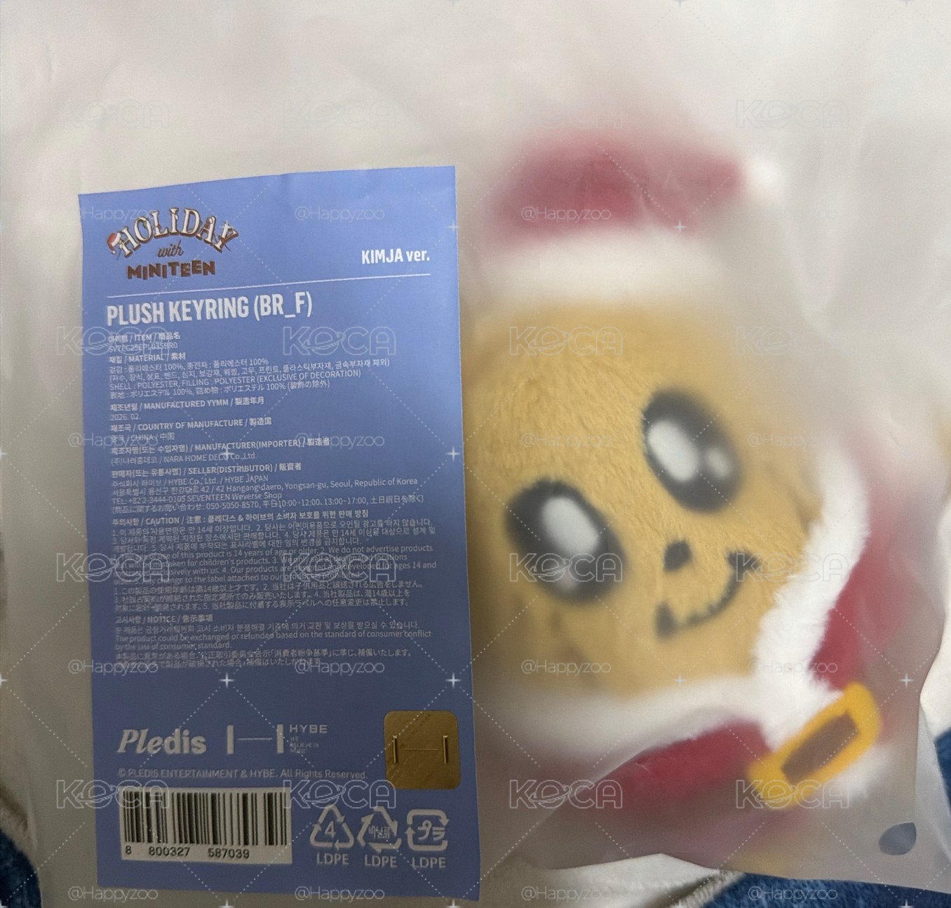 聖誕奎