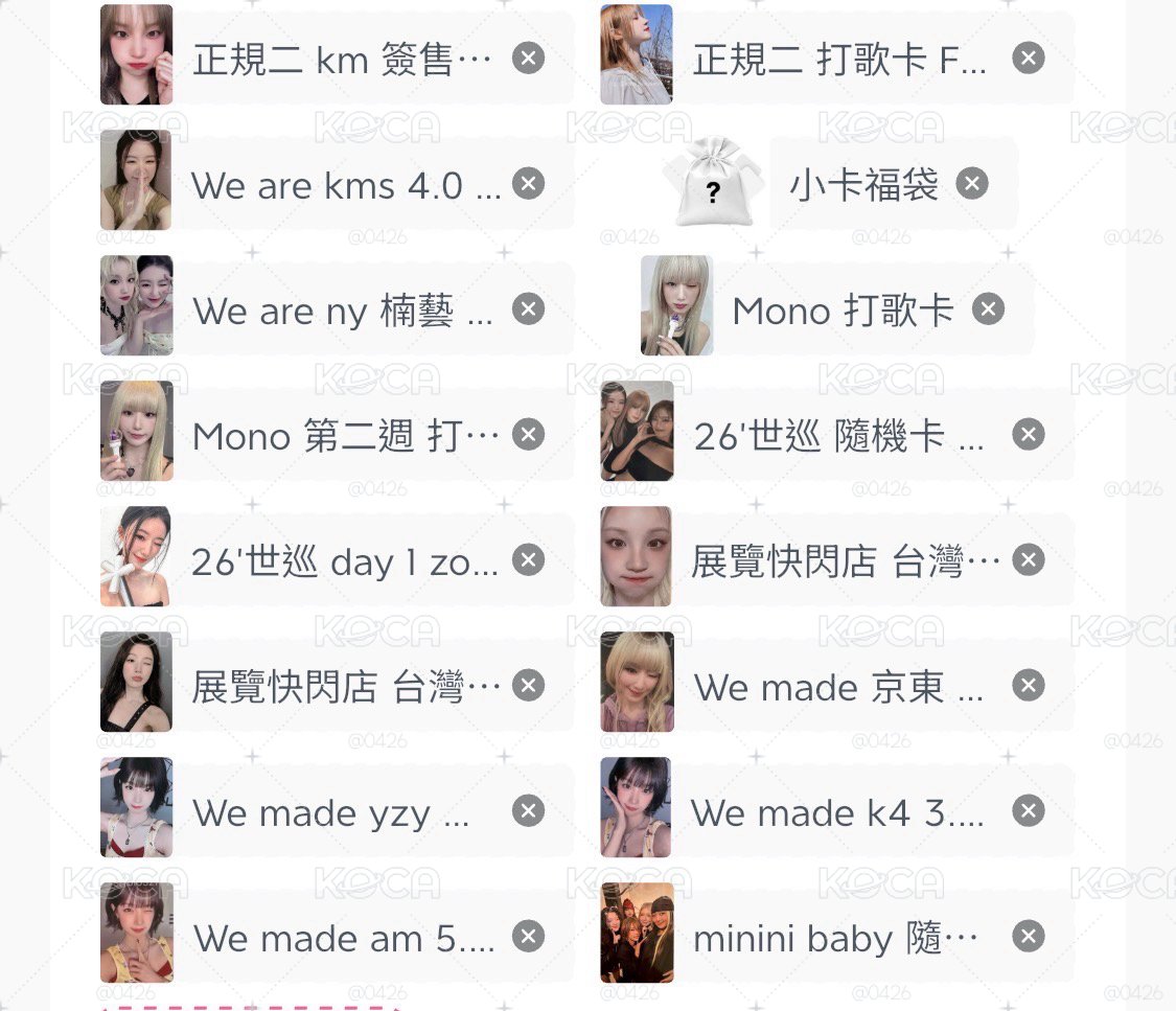 娃福袋（看寶怪福袋購買規則）