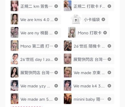 娃福袋（看寶怪福袋購買規則）