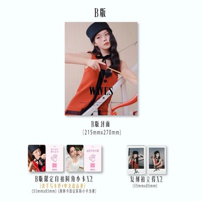 NMIXX kyujin 漫潮雜誌 ABC D ver