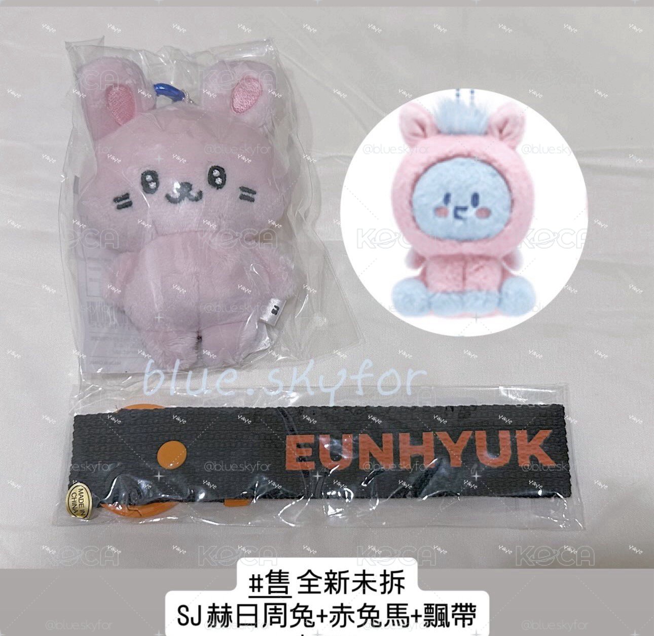 SJ 日周赫兔組 赤兔馬+飄帶 蝴蝶結+投影燈