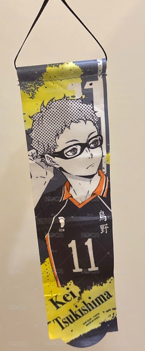 月島小掛軸