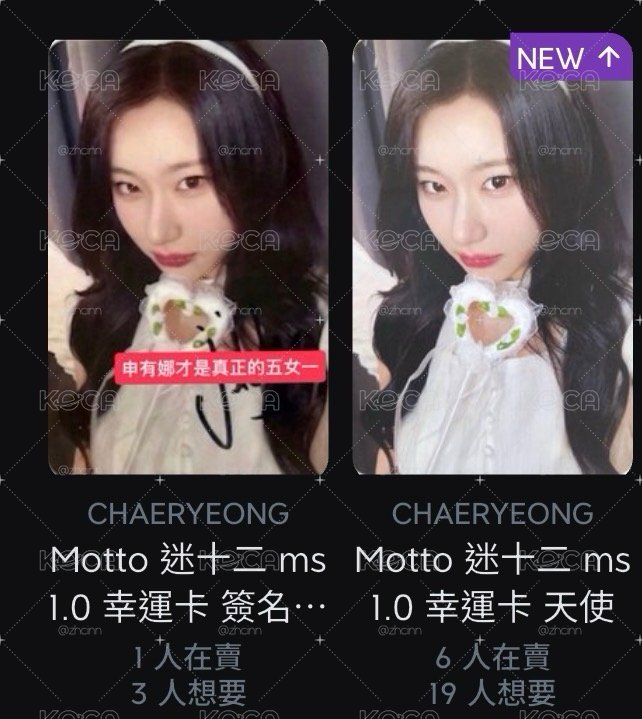 非現簽卡天使、惡魔各一總共2張