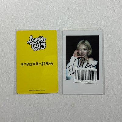jiwoo中背「宇你而言我是一顆星嗎」+拍立得