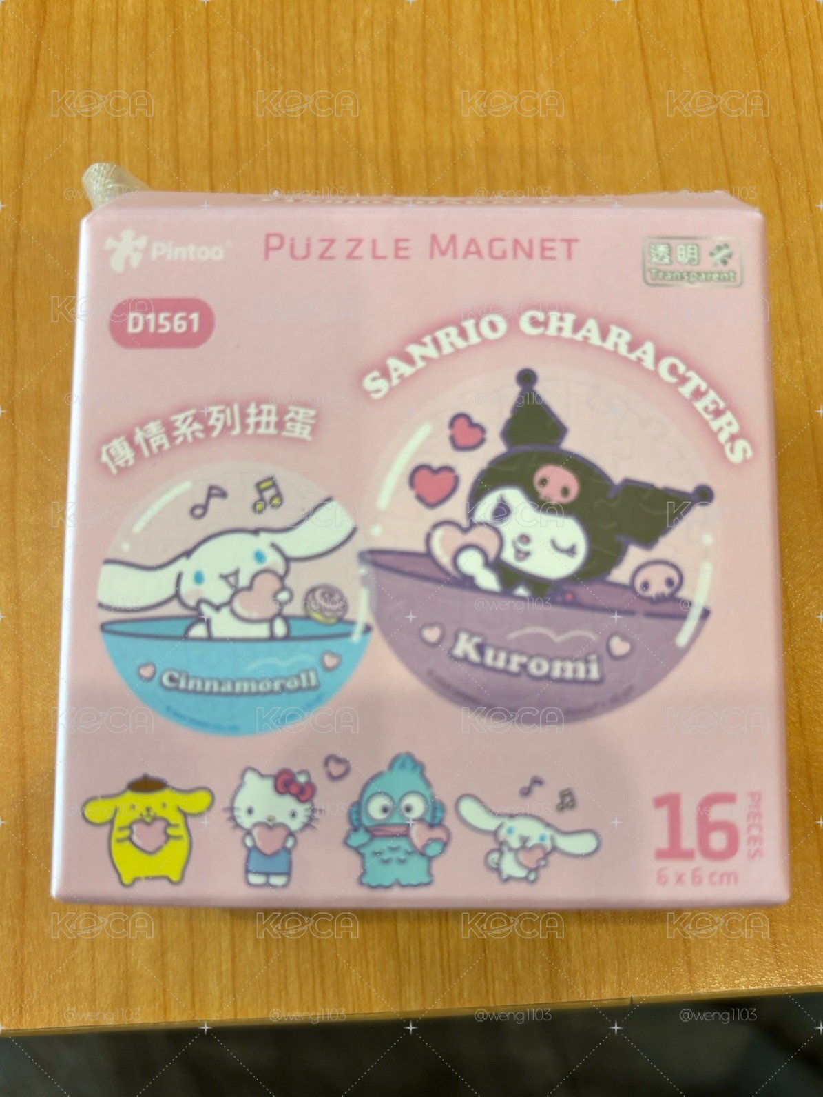 三麗鷗傳情系列扭蛋拼圖+磁鐵