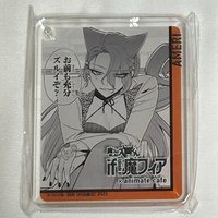 艾梅莉