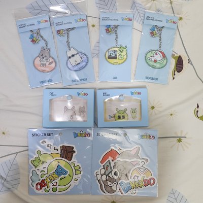 BBNEXDO 711周邊