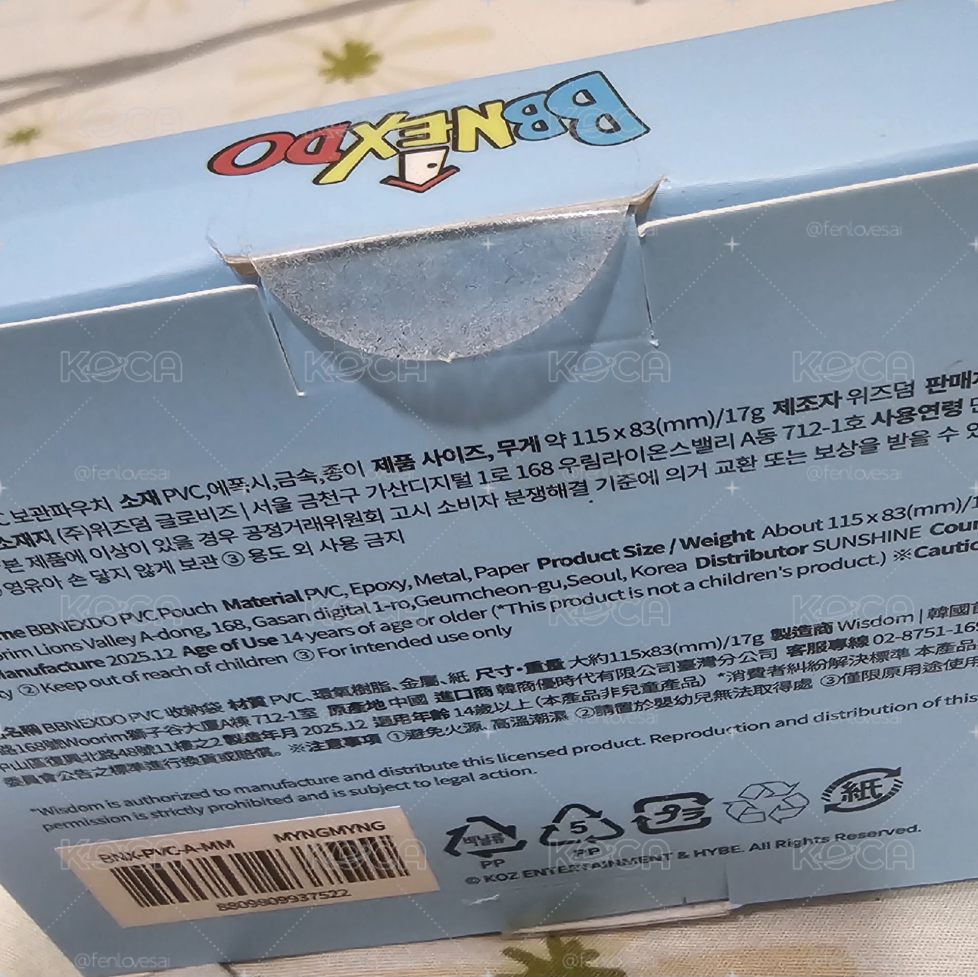 BBNEXDO 711周邊