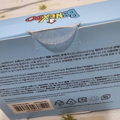 BBNEXDO 711周邊