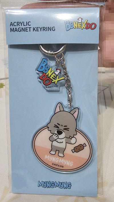 BBNEXDO 711周邊