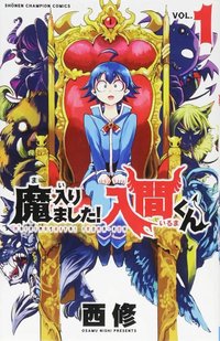 本傳 日版漫畫＆特典＆ペーパー