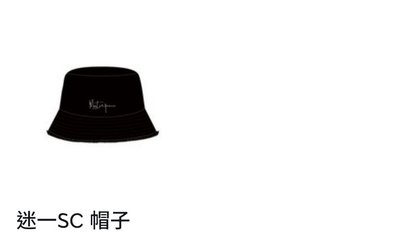 Misamo showcase漁夫帽