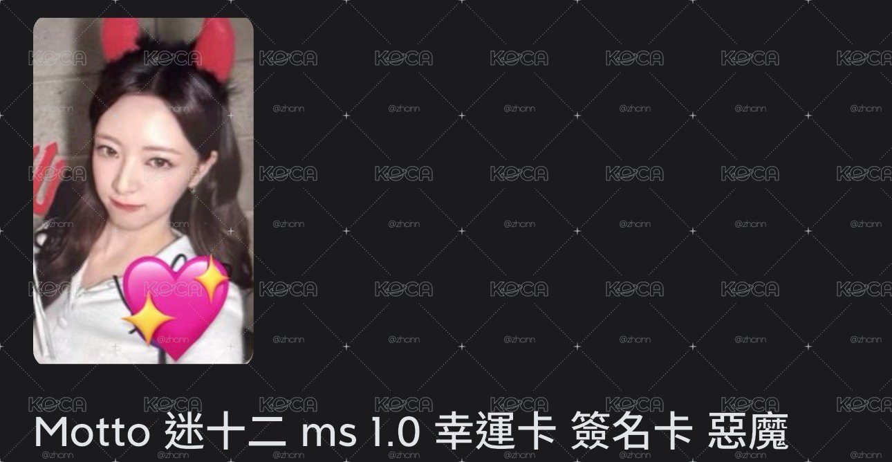 非現 簽卡