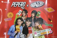 PEPERO 2024 11.11 海報 PEPERO 快閃活動限定海報