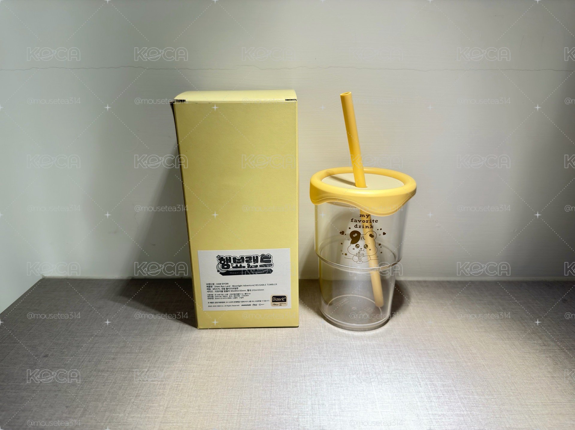 倉星樂園 水杯 隨行杯