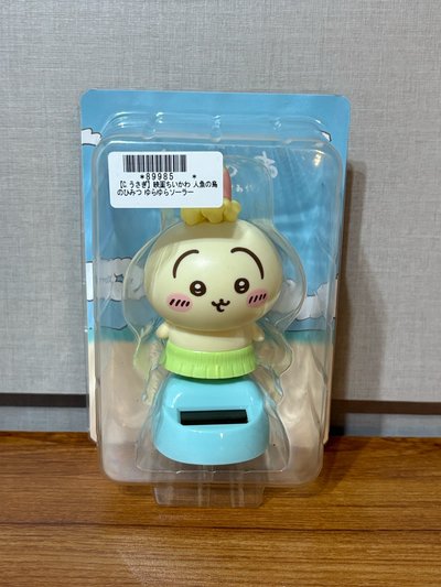 吉伊卡哇 兔兔 烏薩奇 Parade景品 太陽能搖搖公仔 景品模型 人魚島的秘密