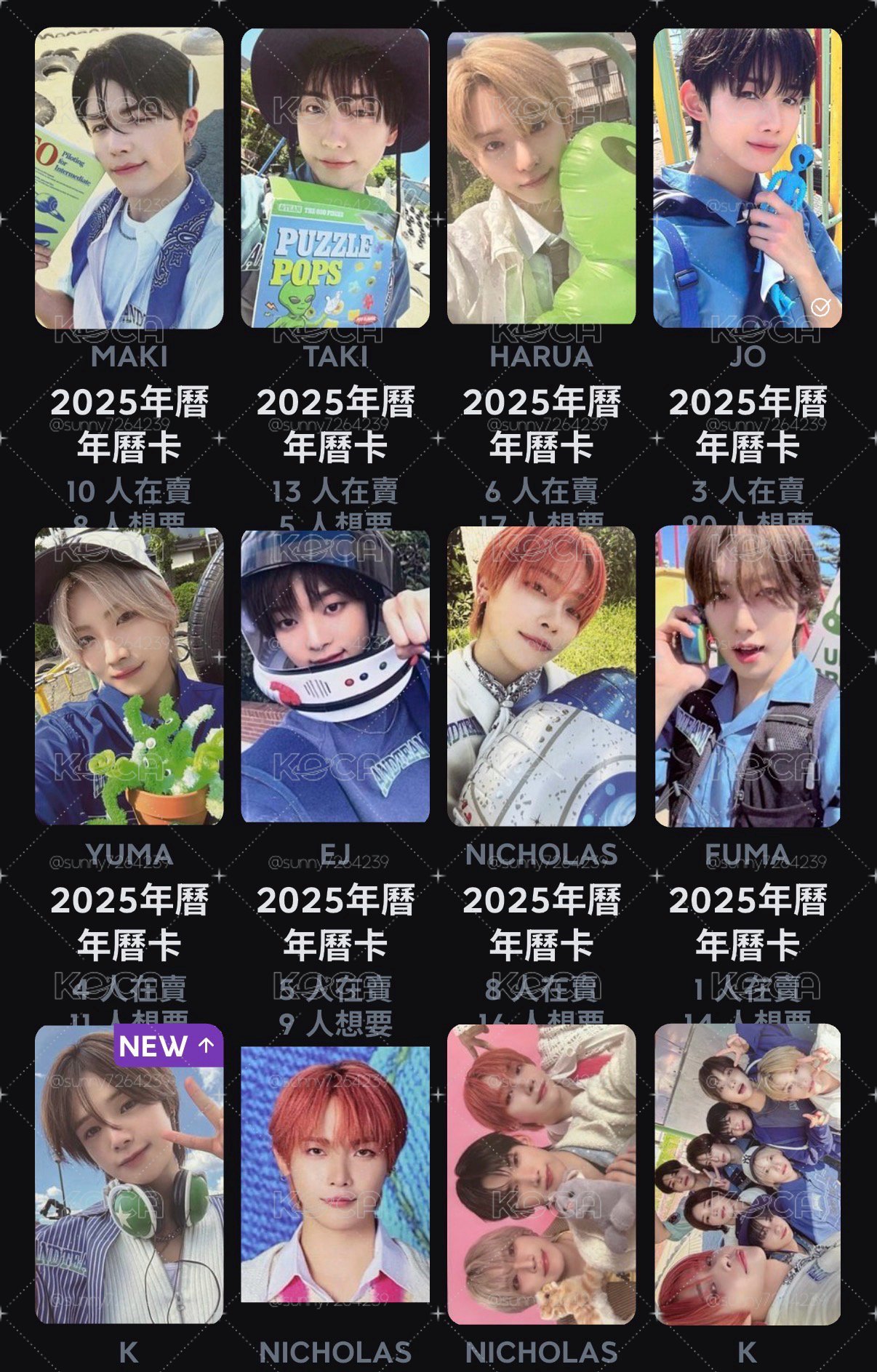 2025年曆卡一套